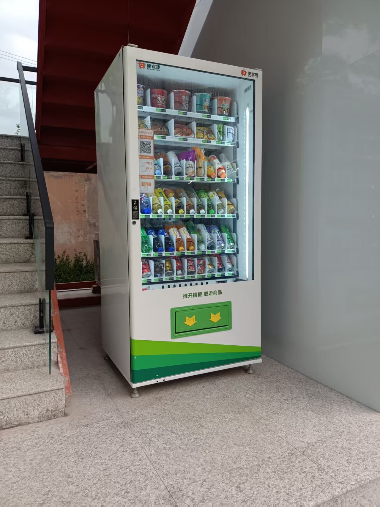 智能售货机市场分析图表,数据可视化展示,商业分析环境背景