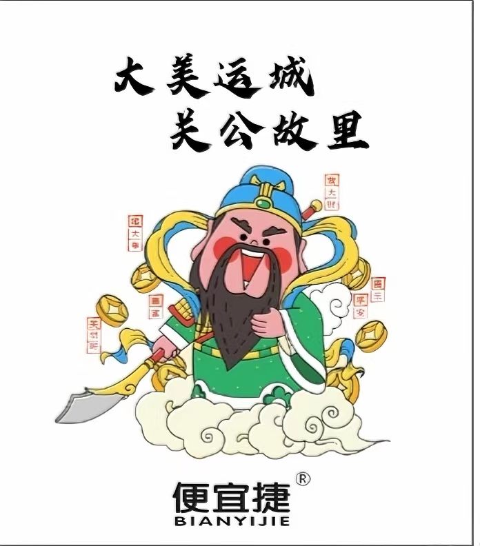 公司办公环境全景,现代化办公室,团队工作场景